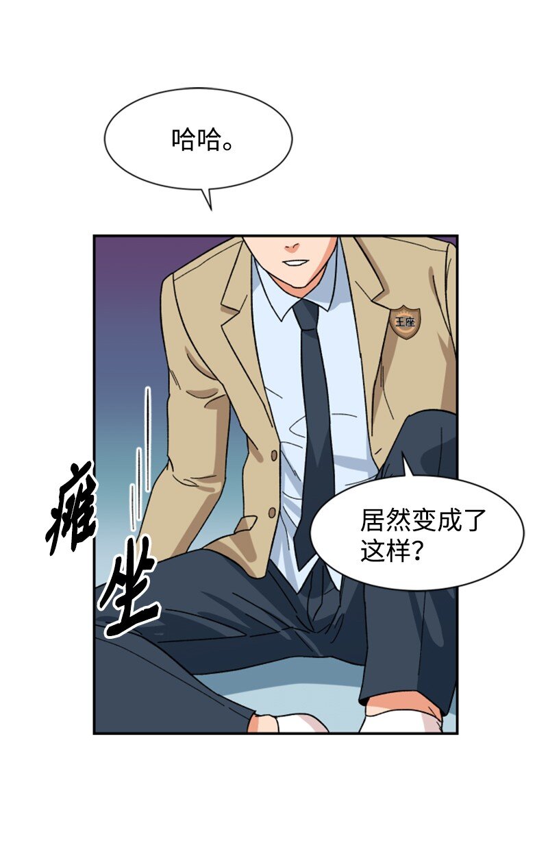 11 诗的力量(1/2)-第12话