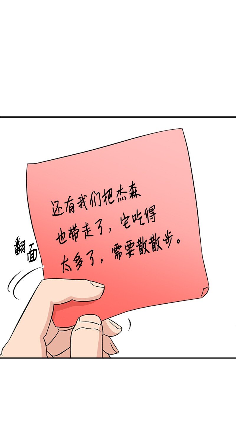 11 诗的力量(1/2)-第12话