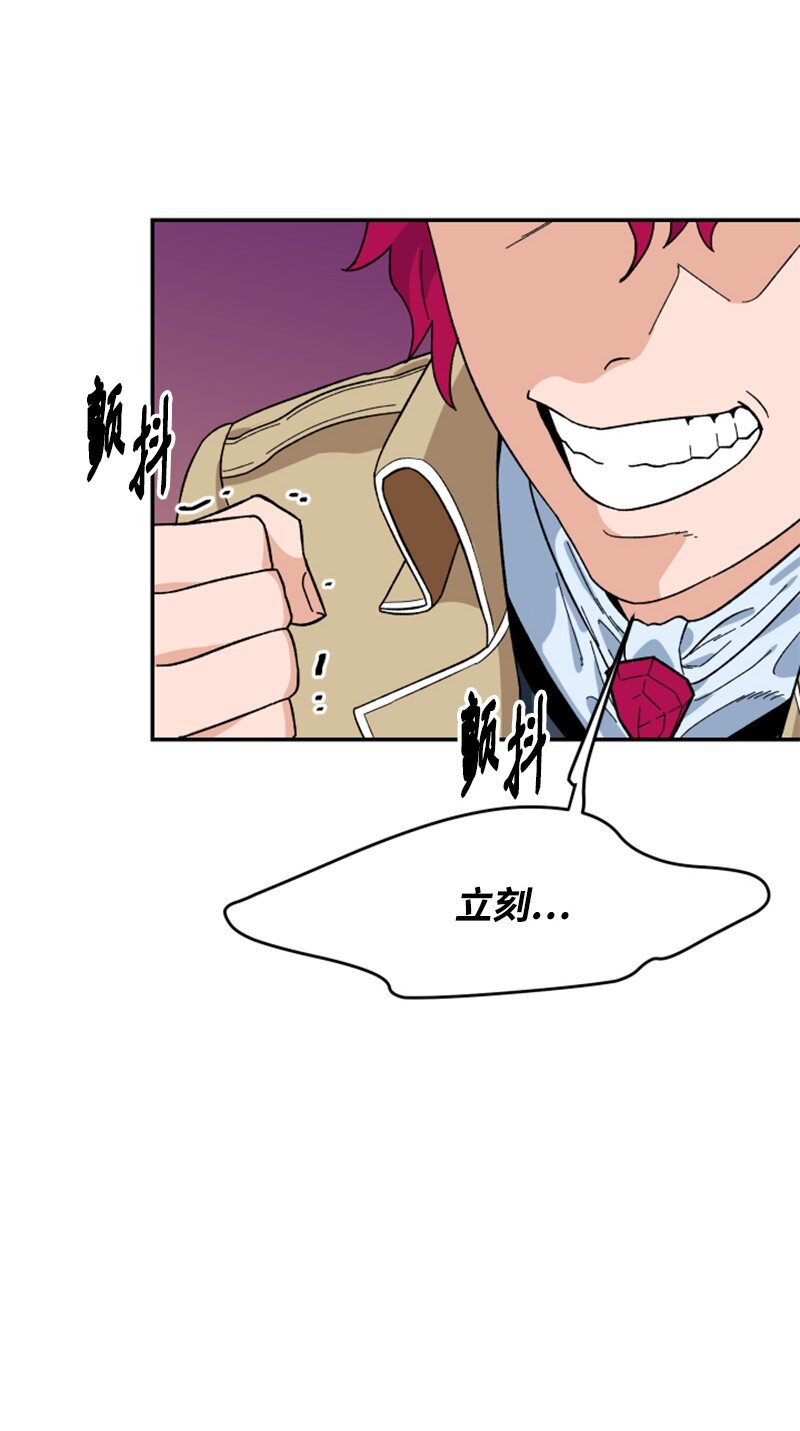 11 诗的力量(1/2)-第12话