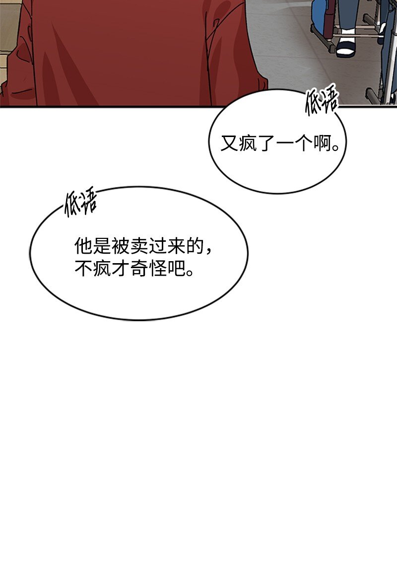 11 诗的力量(1/2)-第12话