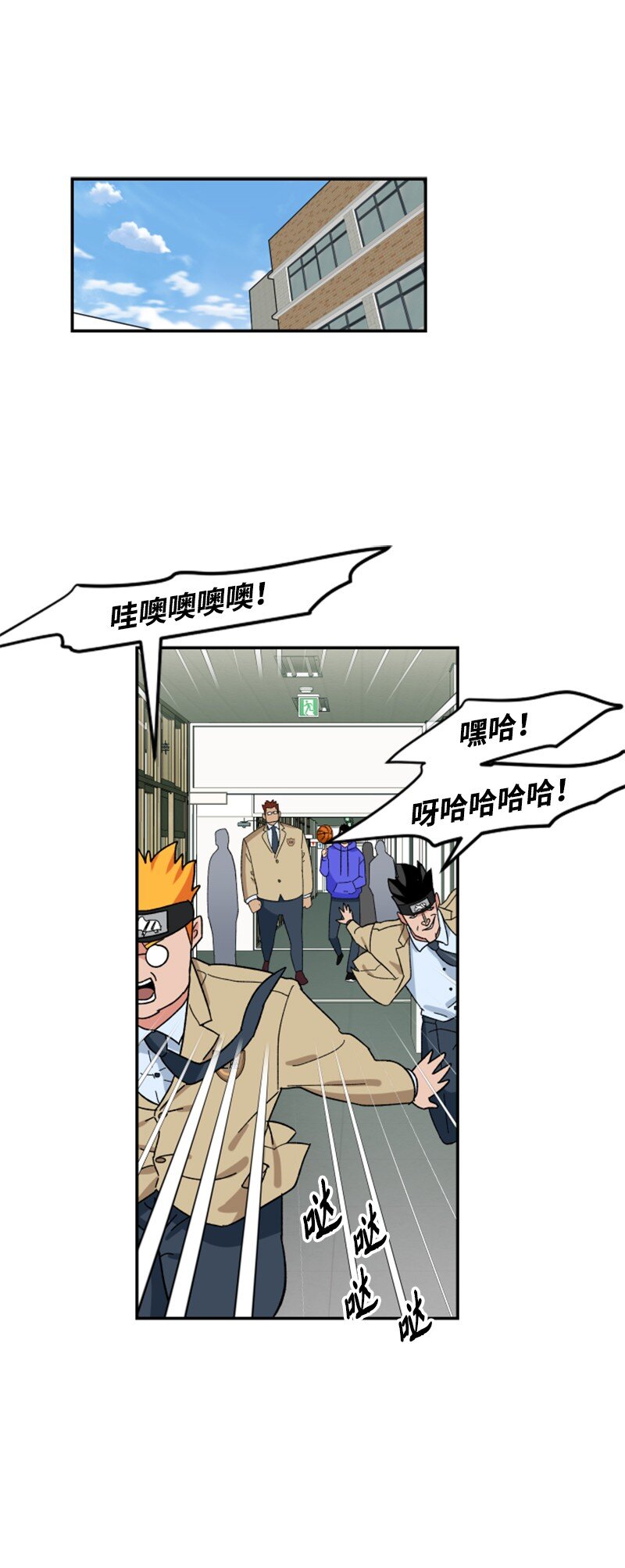 11 诗的力量(1/2)-第12话