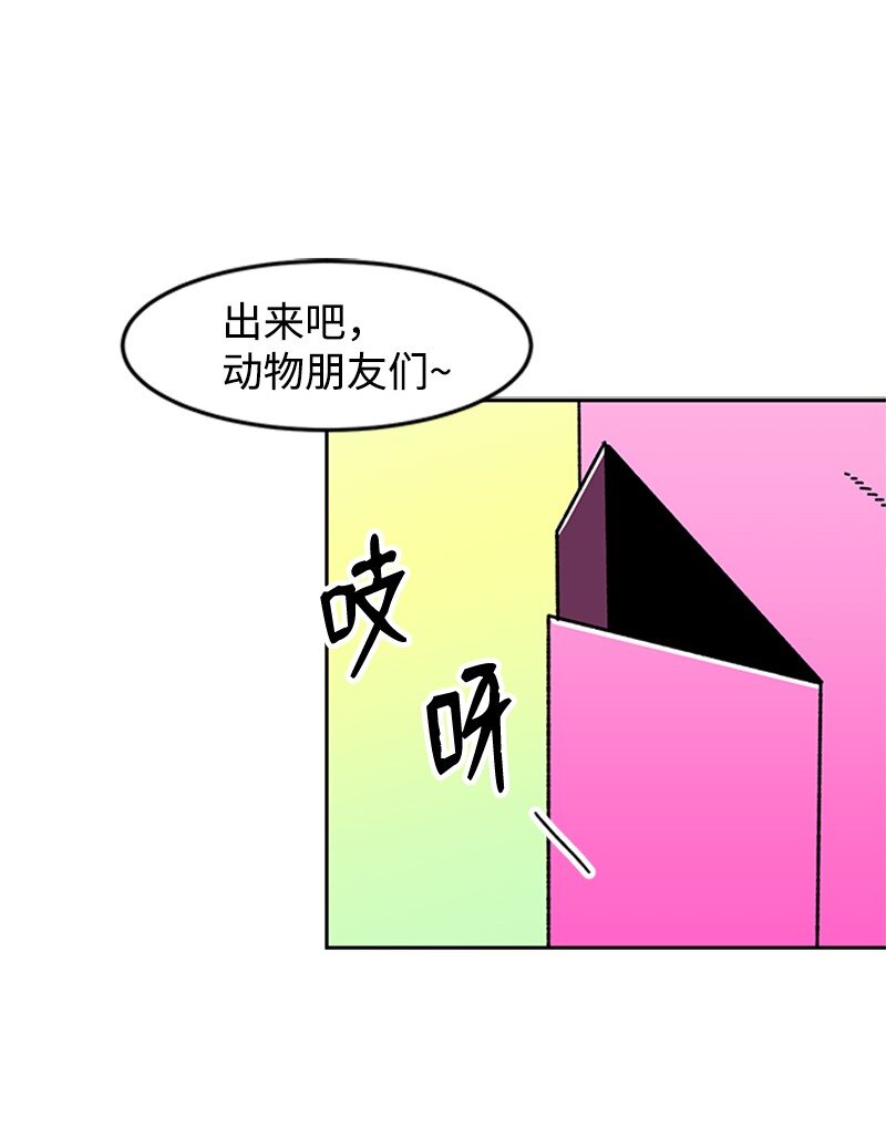 13 编织武器(1/2)-第14话