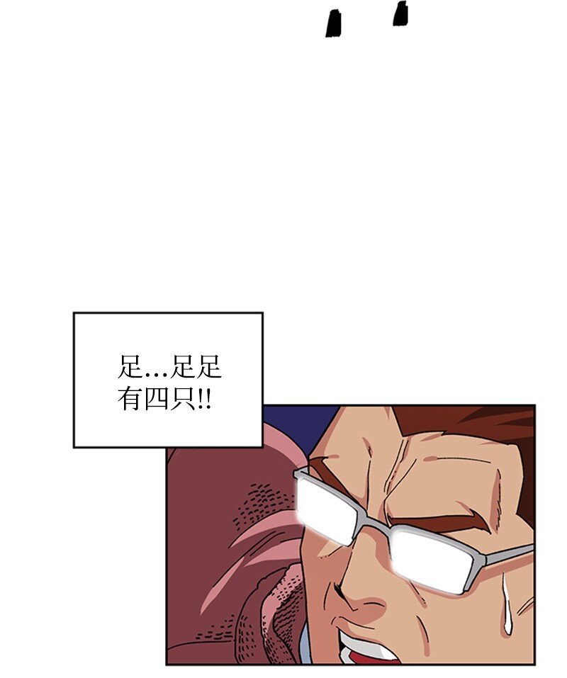 13 编织武器(1/2)-第14话
