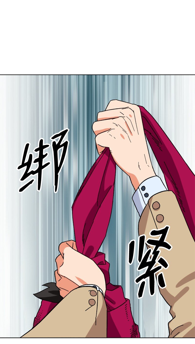 13 编织武器(1/2)-第14话