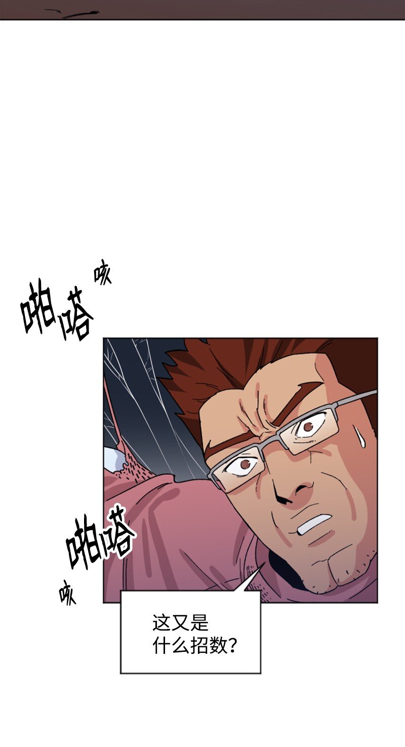 13 编织武器(1/2)-第14话