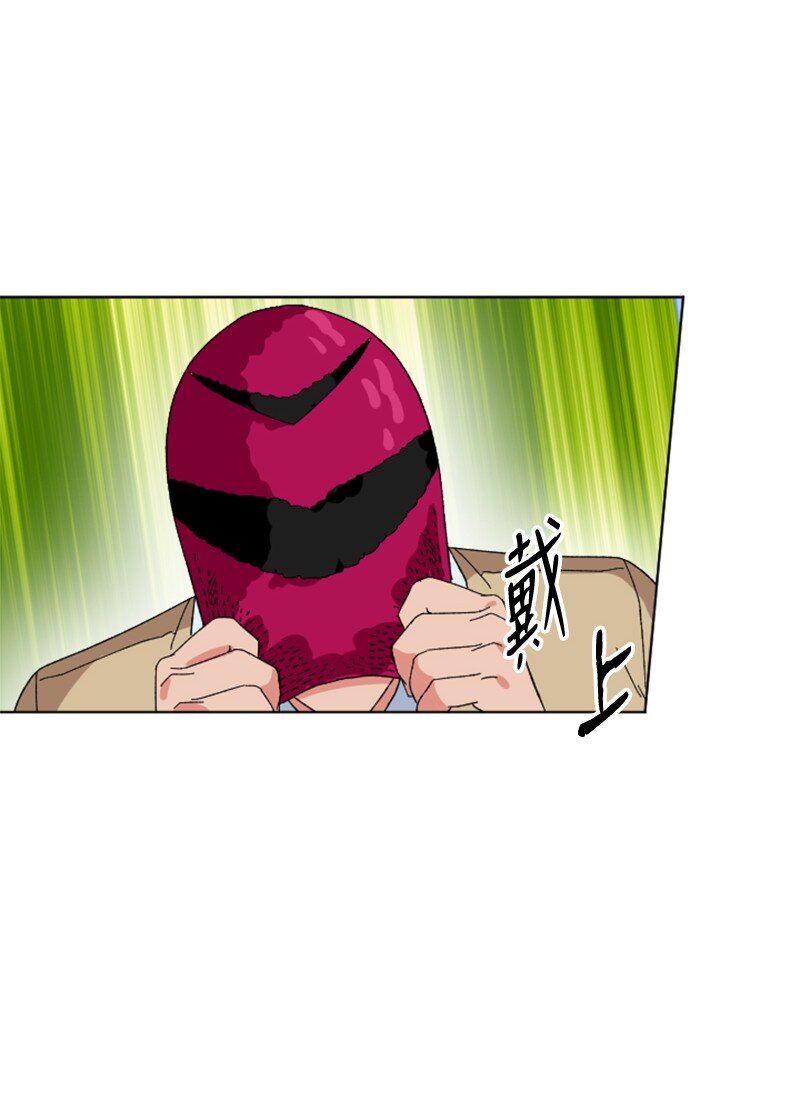 13 编织武器(1/2)-第14话