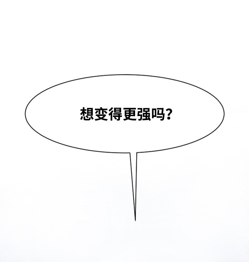 15 终极秘药(1/2)-第16话