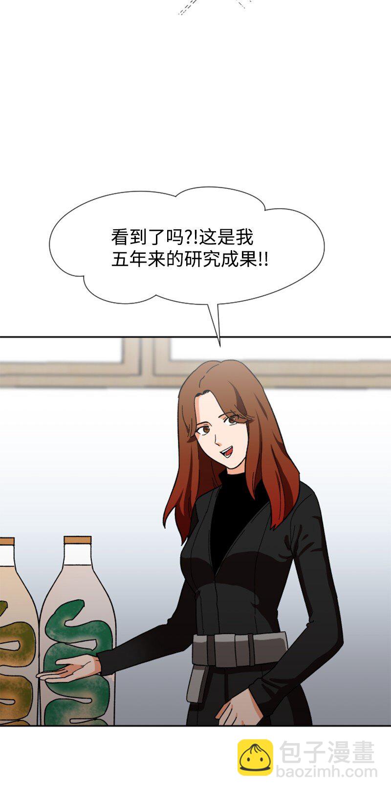 15 终极秘药(1/2)-第16话