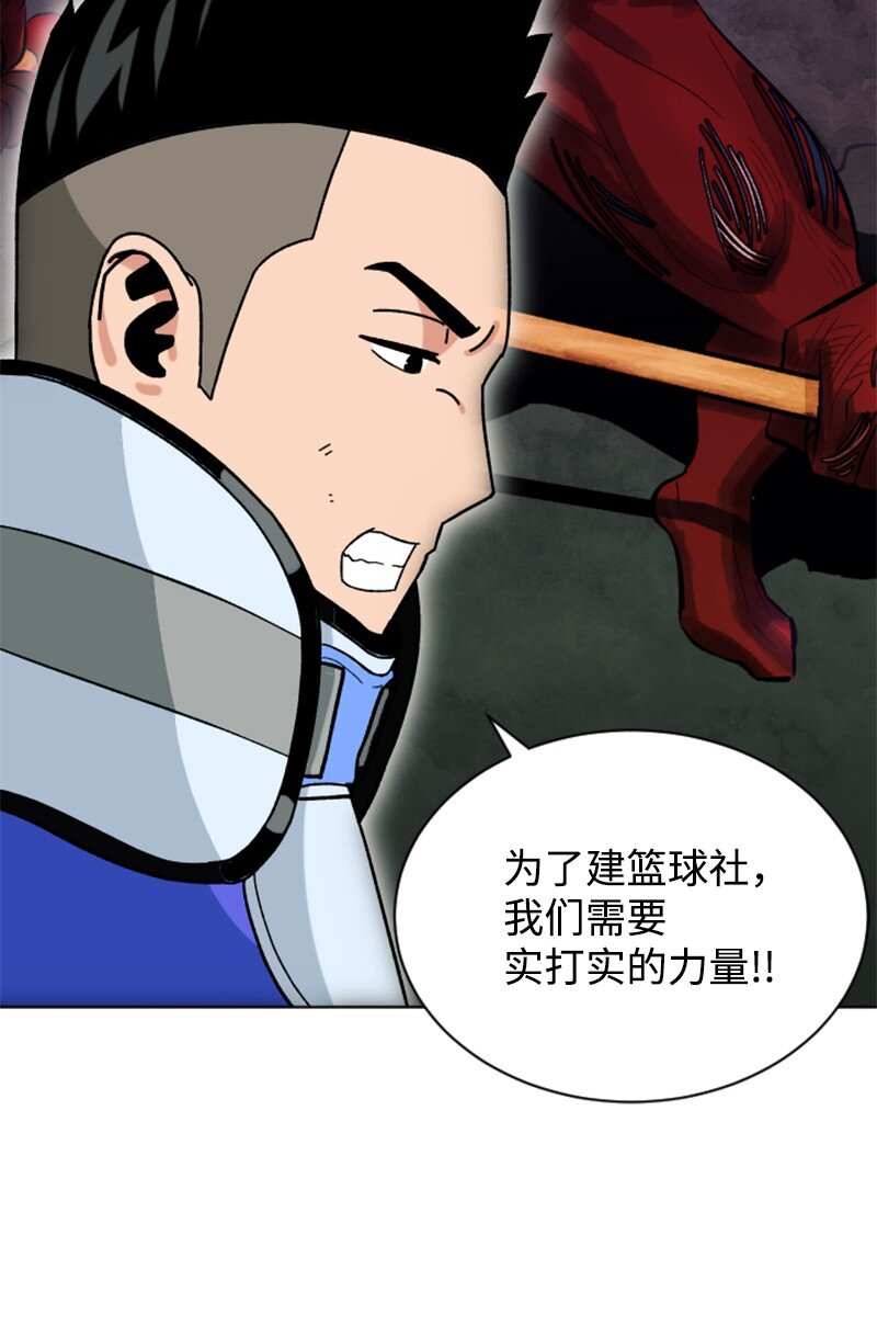 15 终极秘药(1/2)-第16话
