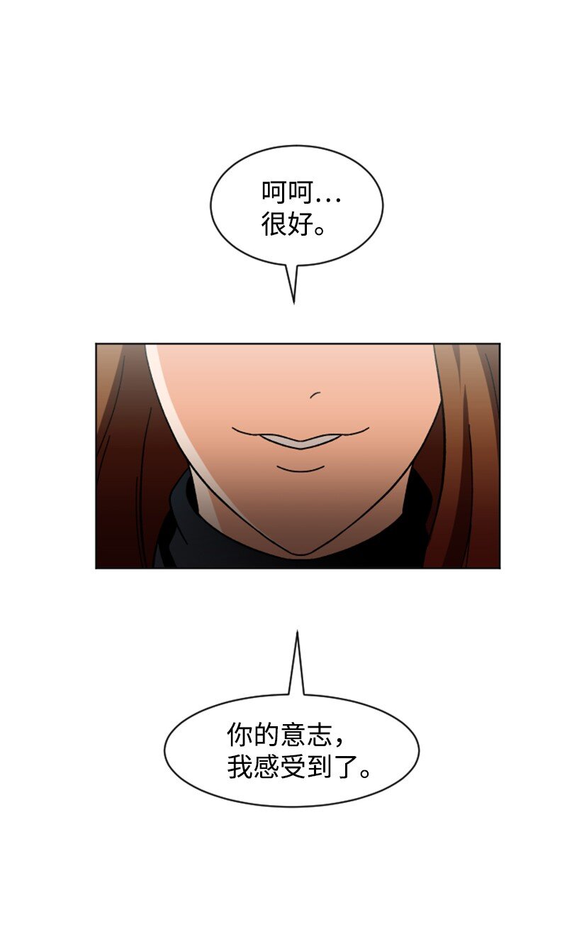 15 终极秘药(1/2)-第16话
