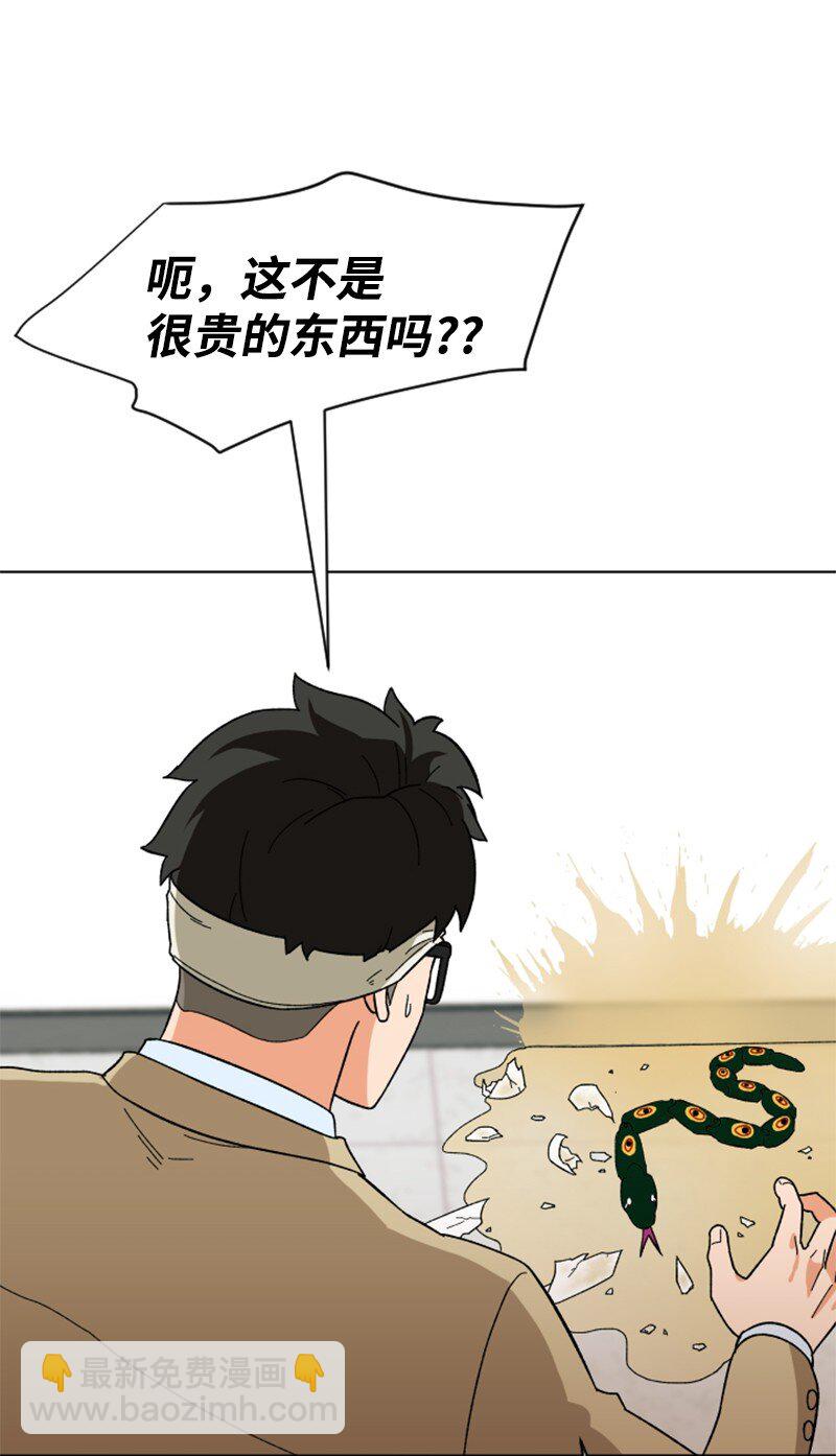 15 终极秘药(1/2)-第16话