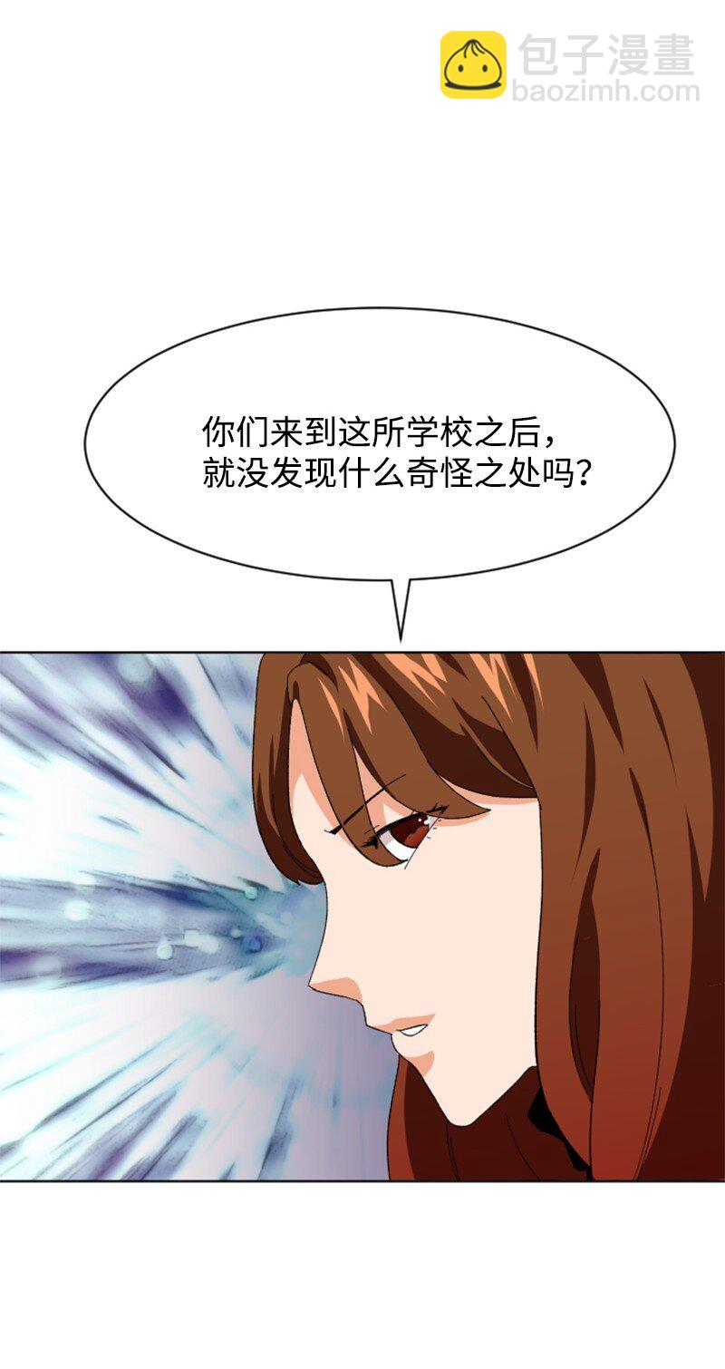15 终极秘药(1/2)-第16话