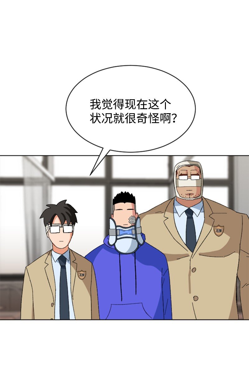 15 终极秘药(1/2)-第16话