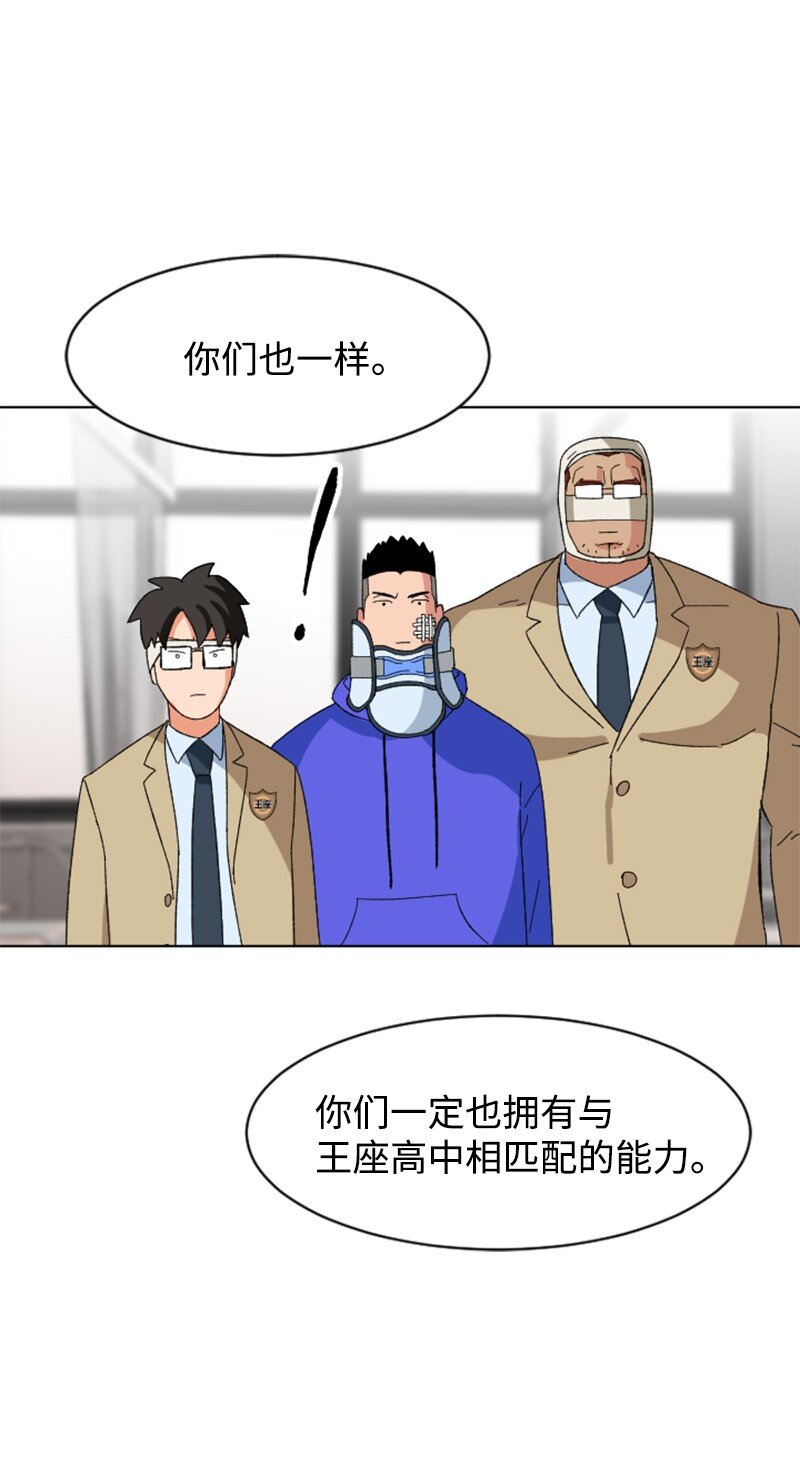 15 终极秘药(1/2)-第16话