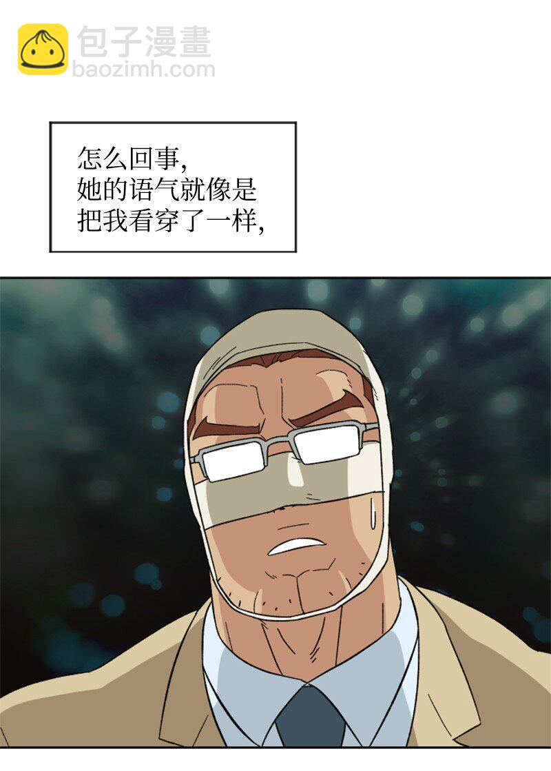 15 终极秘药(1/2)-第16话