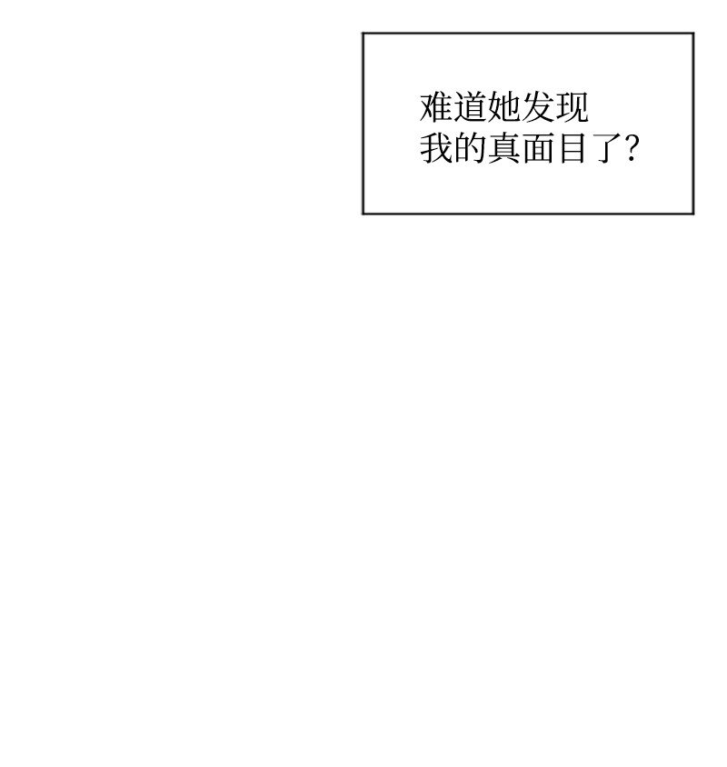 15 终极秘药(1/2)-第16话
