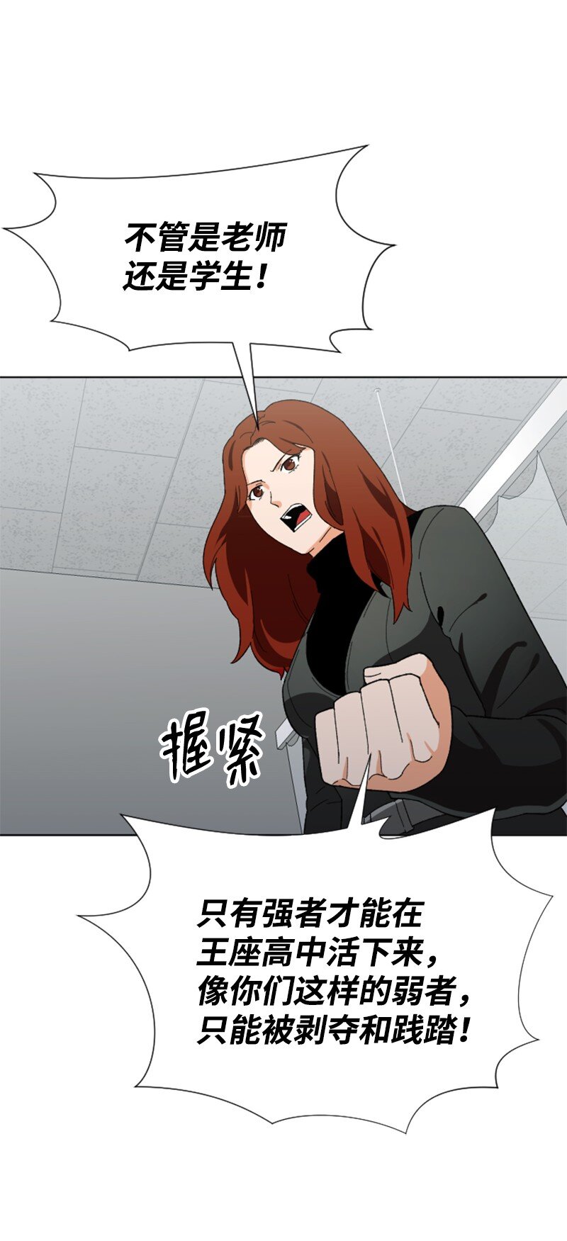 15 终极秘药(1/2)-第16话