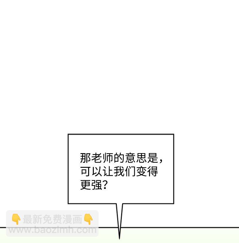 15 终极秘药(1/2)-第16话