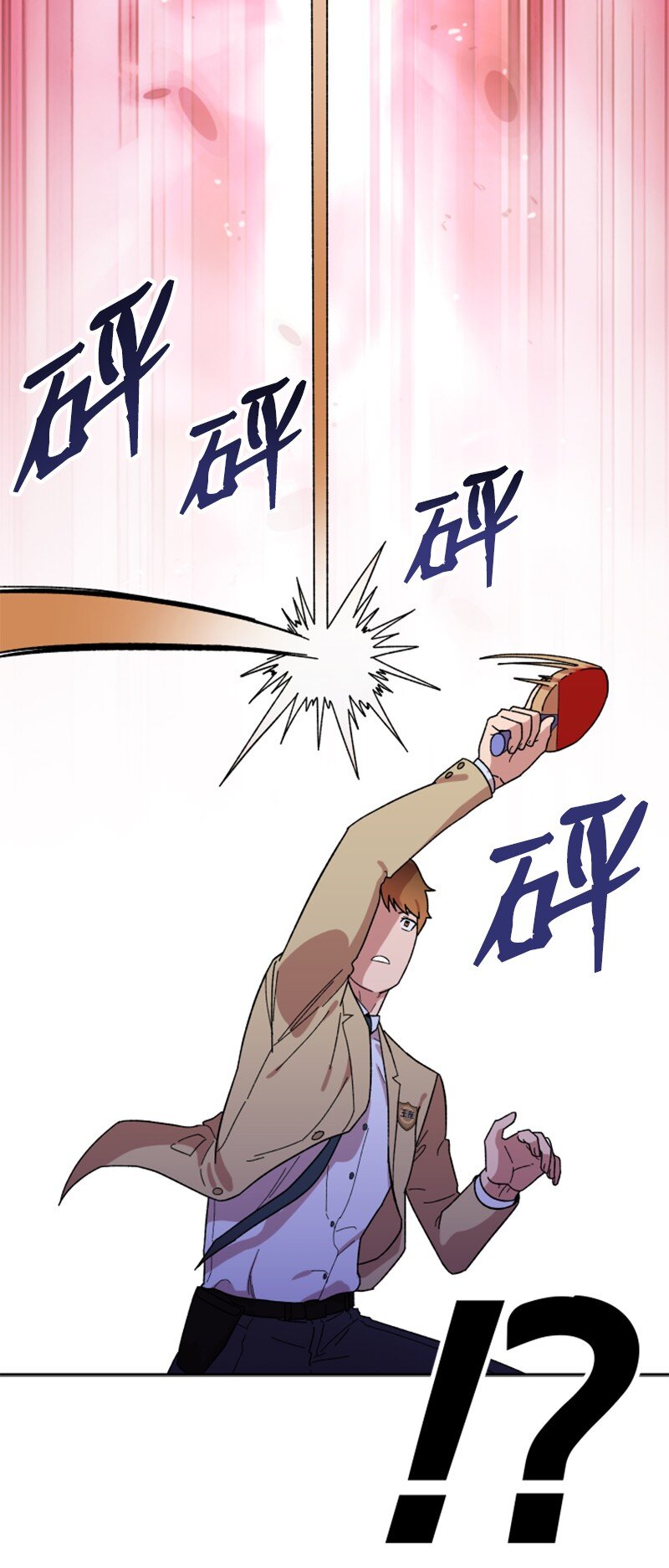 17 获胜(1/2)-第18话