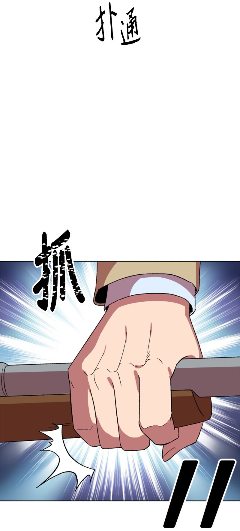 17 获胜(1/2)-第18话