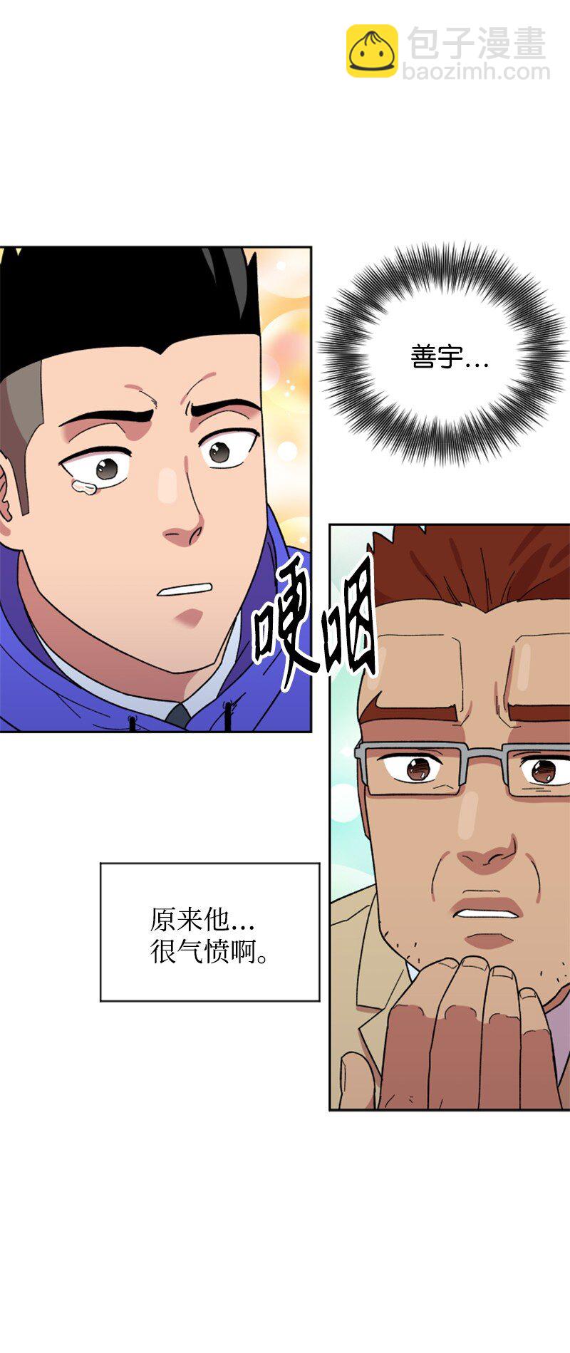 17 获胜(1/2)-第18话