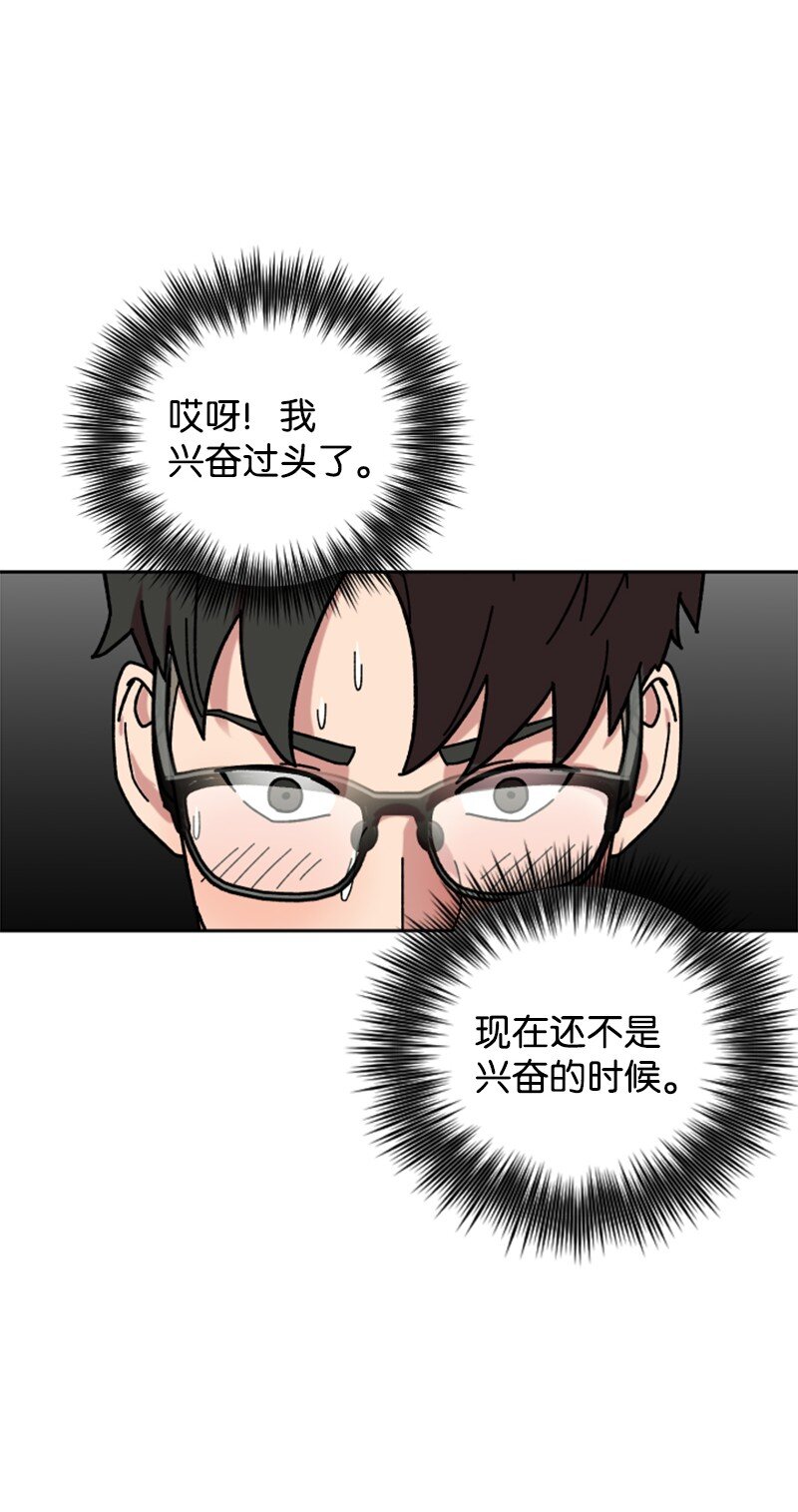 17 获胜(1/2)-第18话