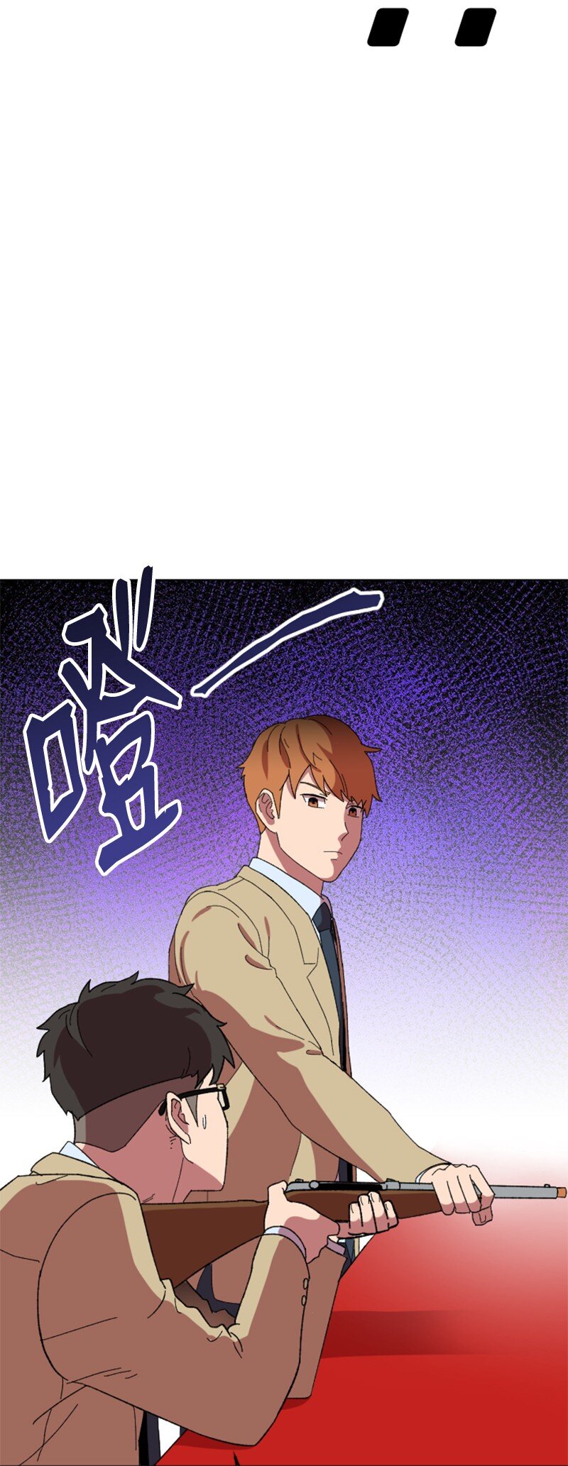 17 获胜(1/2)-第18话