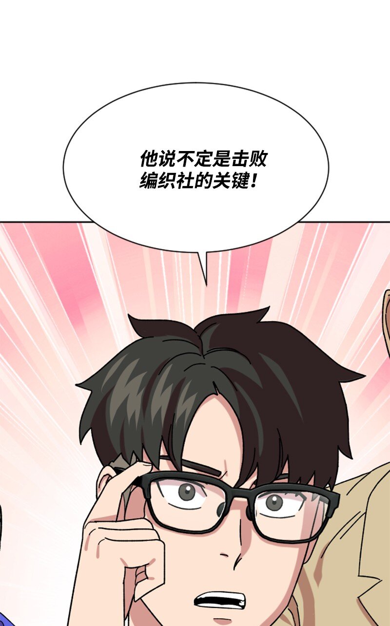 17 获胜(1/2)-第18话