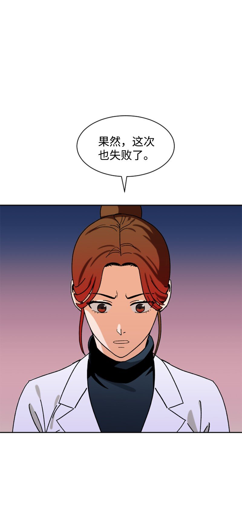 17 获胜(1/2)-第18话