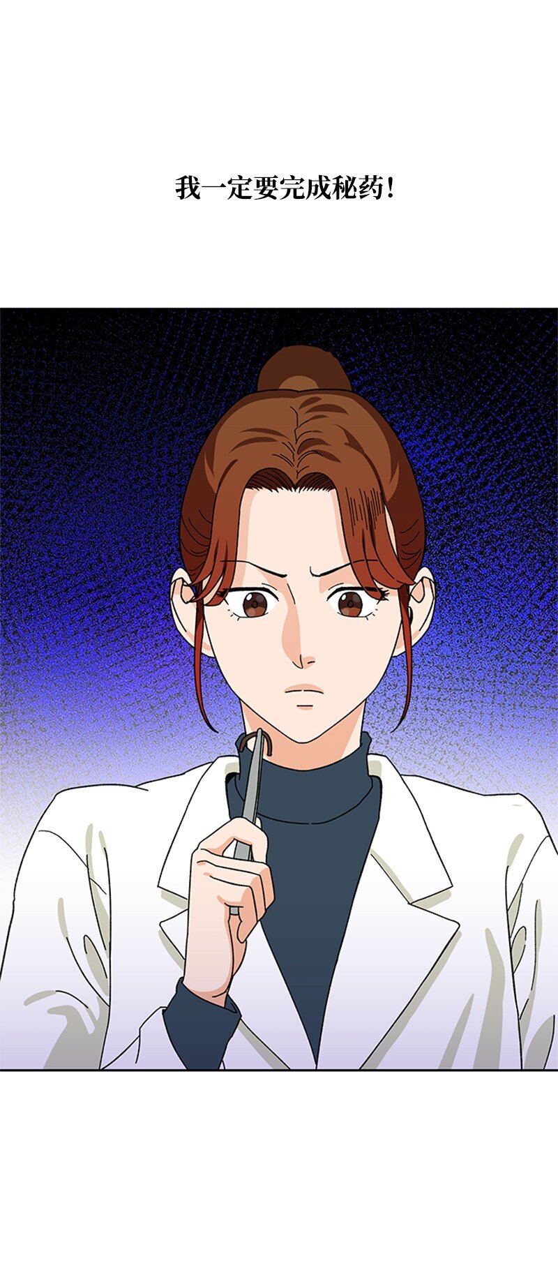 17 获胜(1/2)-第18话