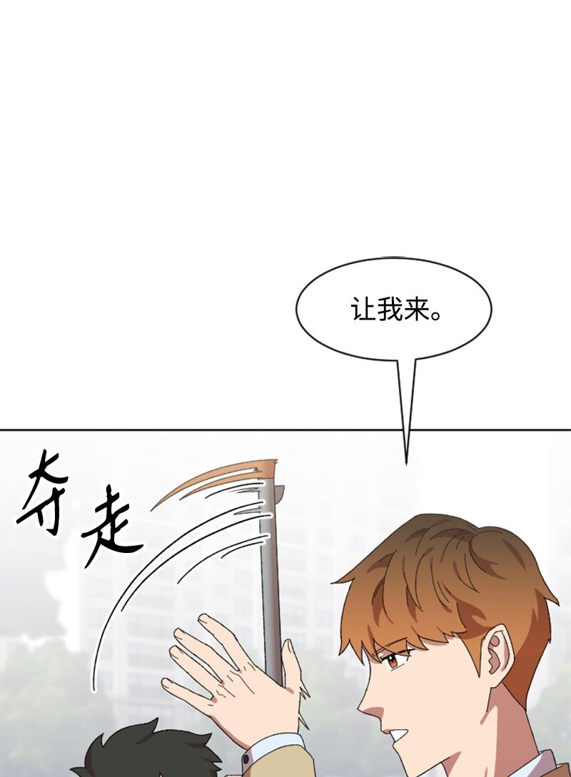 17 获胜(1/2)-第18话