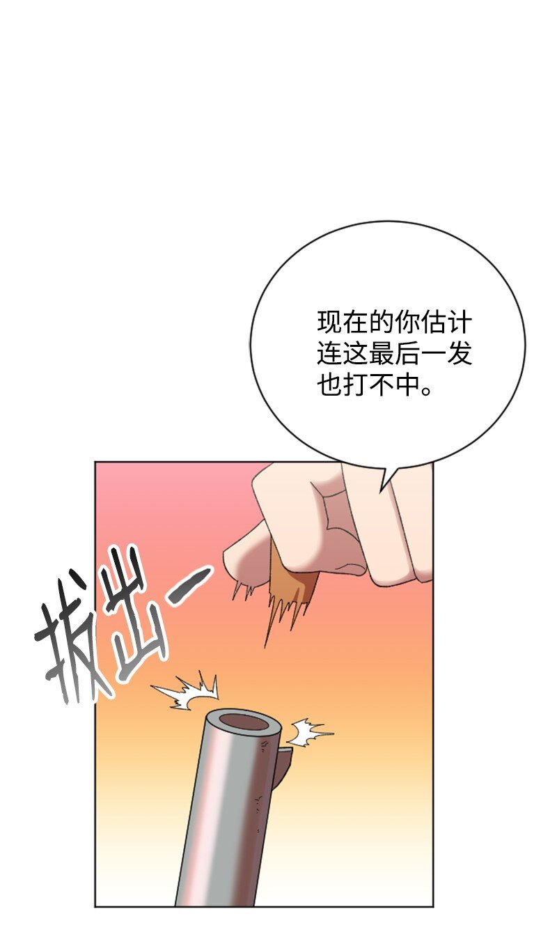 17 获胜(1/2)-第18话