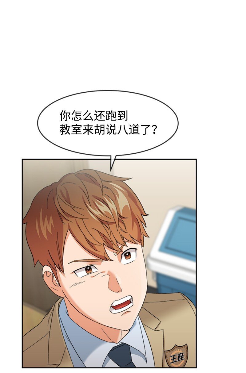 19 篮球社组建完毕(1/2)-第20话