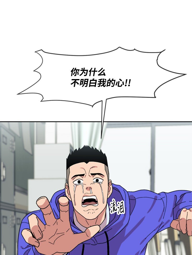 19 篮球社组建完毕(1/2)-第20话