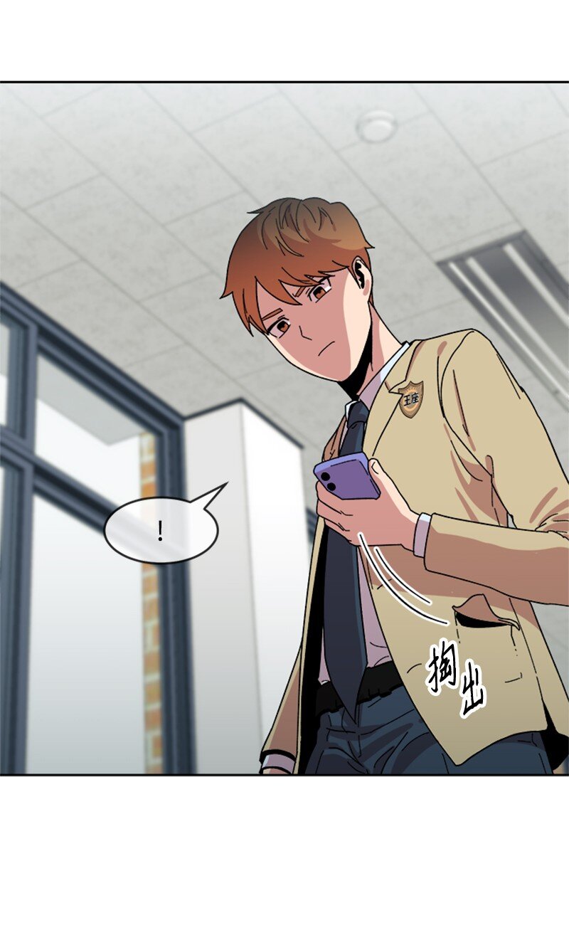 19 篮球社组建完毕(1/2)-第20话