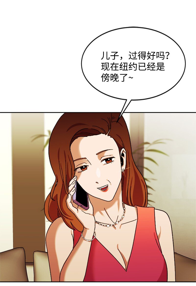 19 篮球社组建完毕(1/2)-第20话