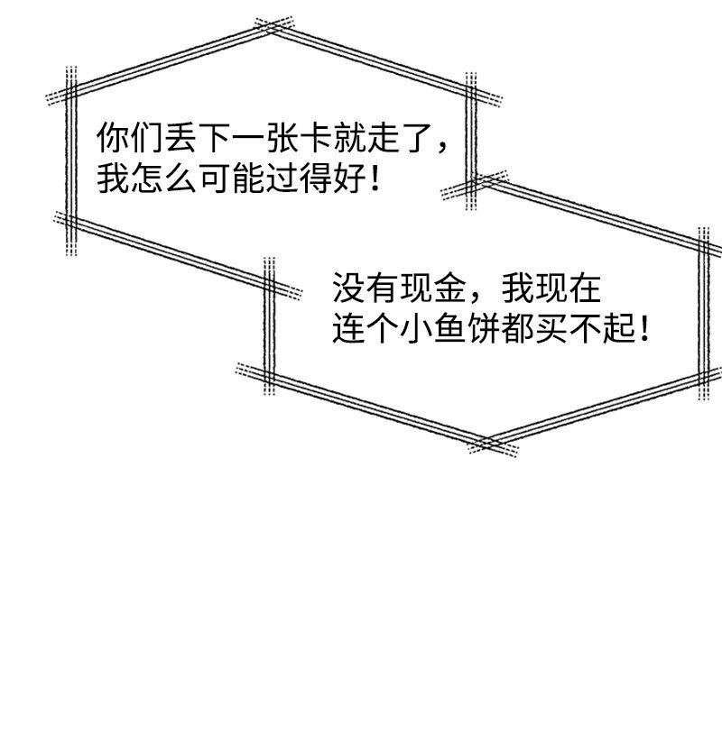 19 篮球社组建完毕(1/2)-第20话