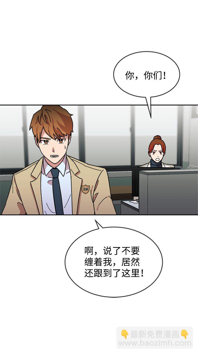 19 篮球社组建完毕(1/2)-第20话