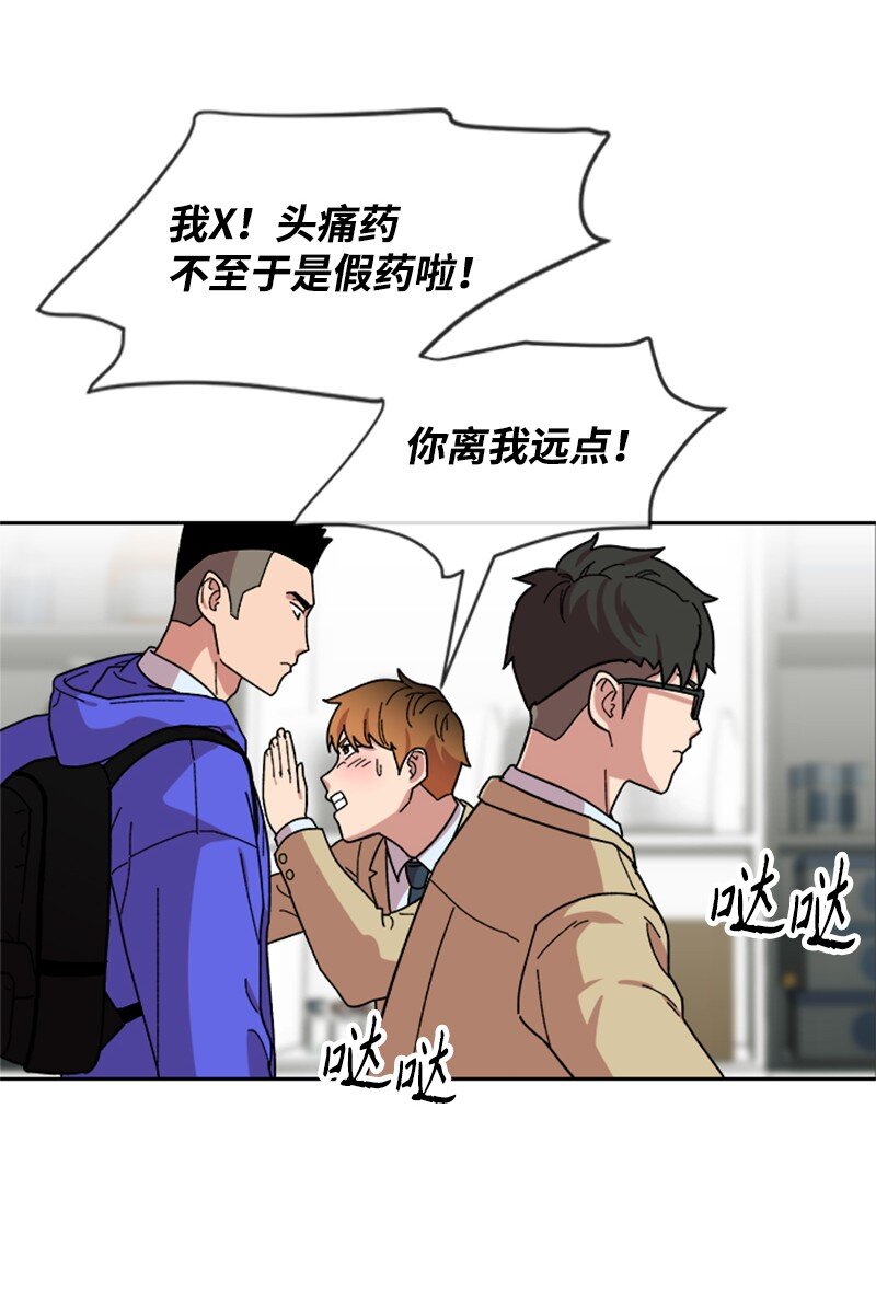 19 篮球社组建完毕(1/2)-第20话
