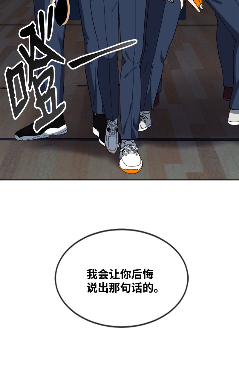 21 体育馆决斗(1/2)-第22话