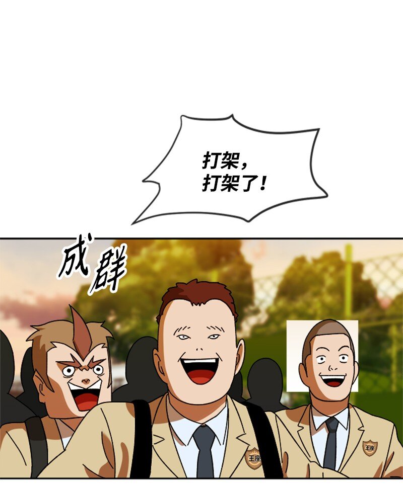 21 体育馆决斗(1/2)-第22话