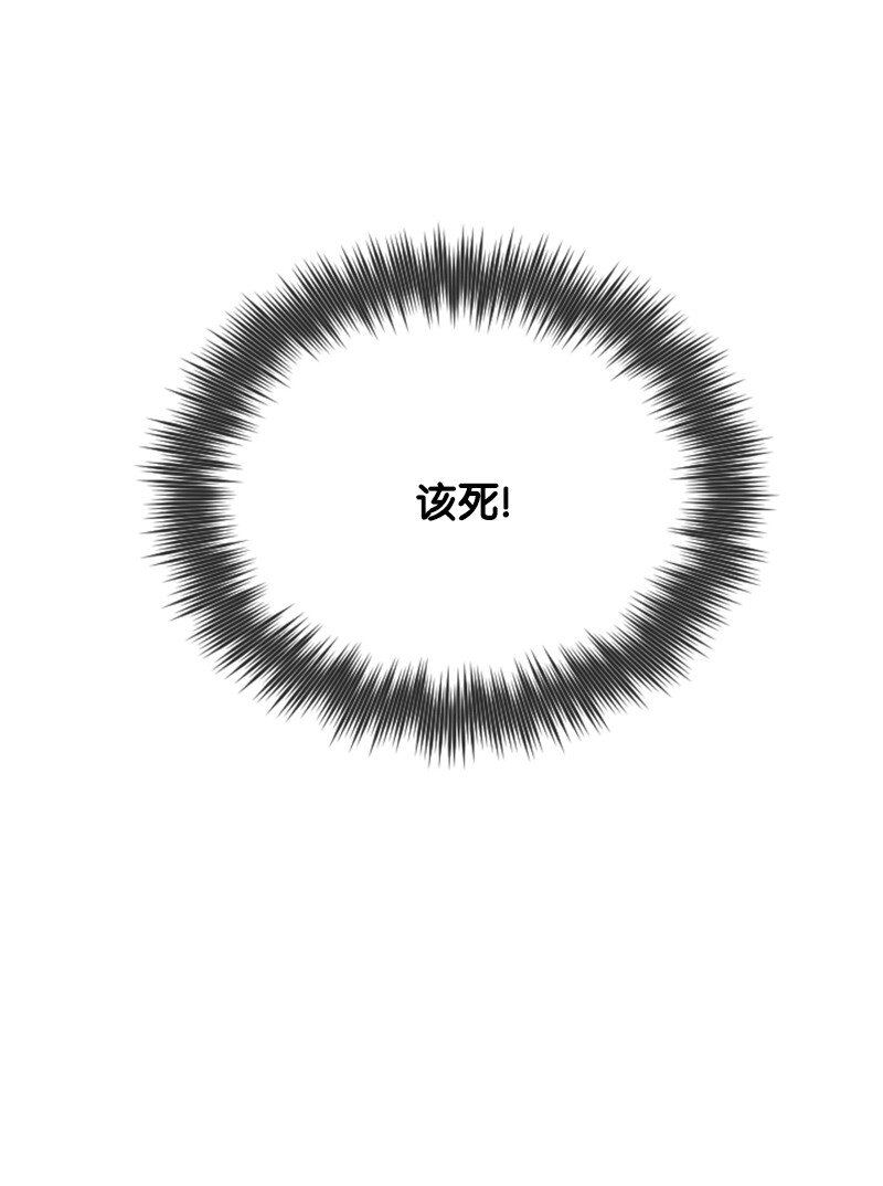 23 打败孙实根(1/2)-第24话