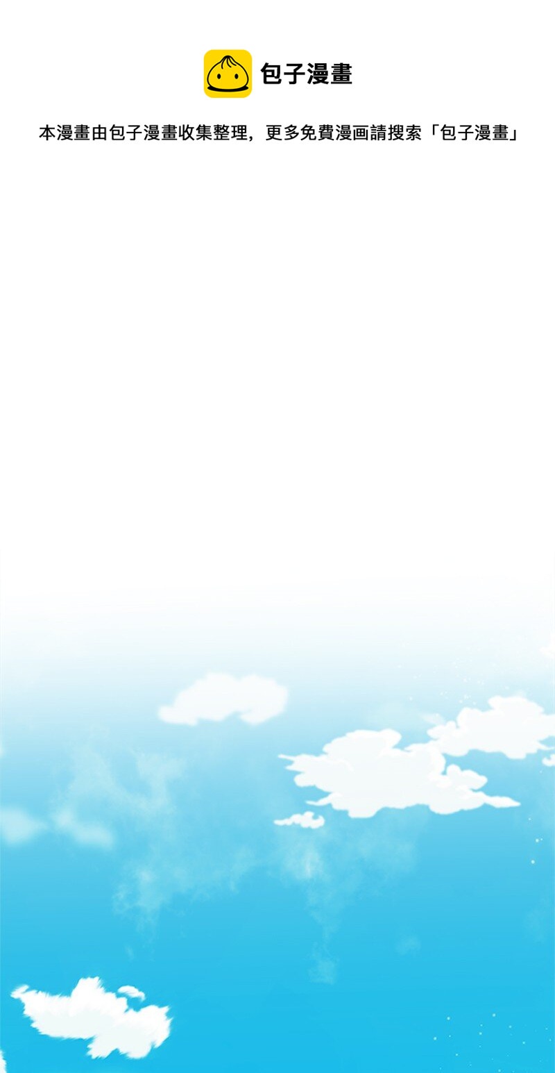 25 一枝梅(1/2)-第26话