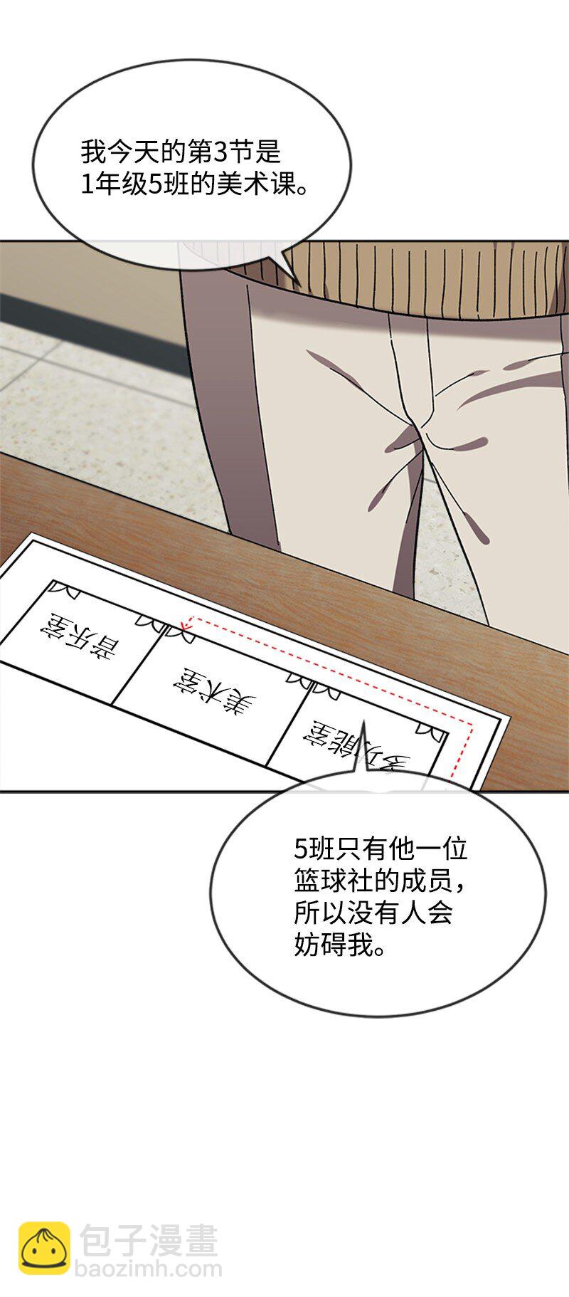 25 一枝梅(1/2)-第26话