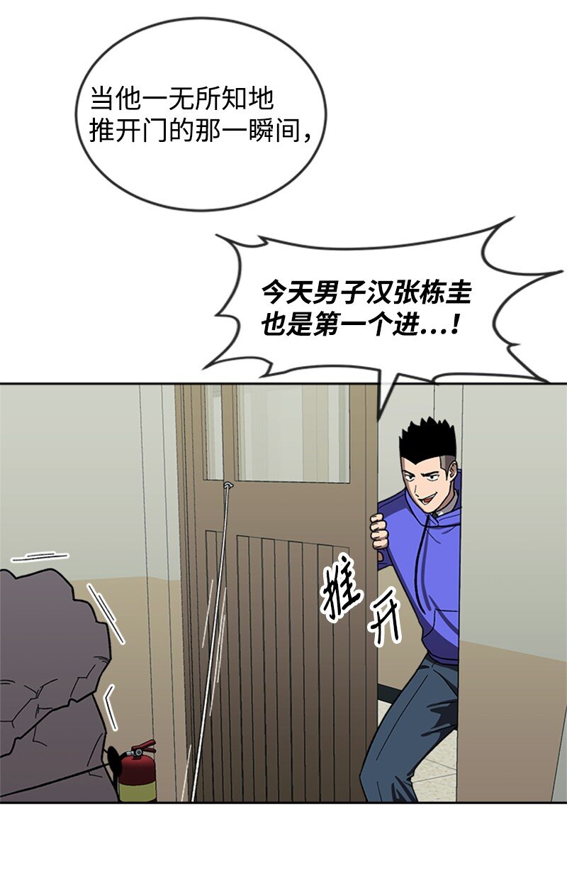 25 一枝梅(1/2)-第26话
