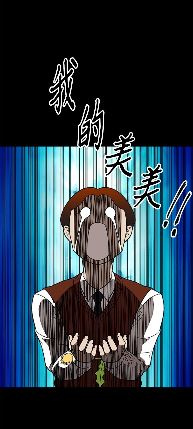 25 一枝梅(1/2)-第26话