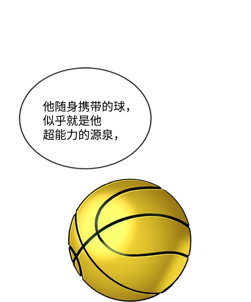 25 一枝梅(1/2)-第26话