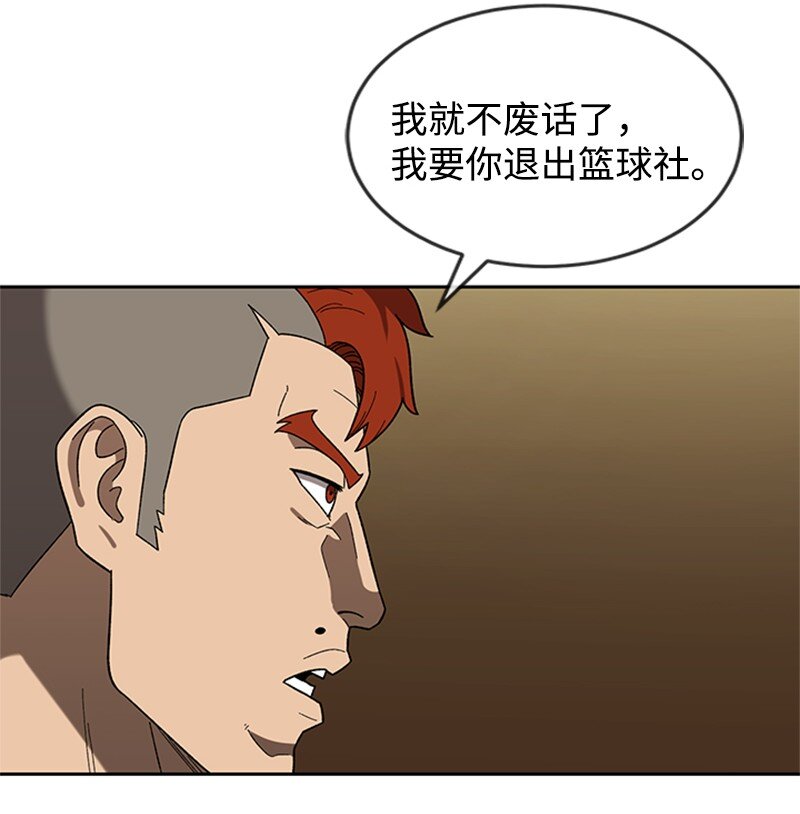 27 约会(1/2)-第28话