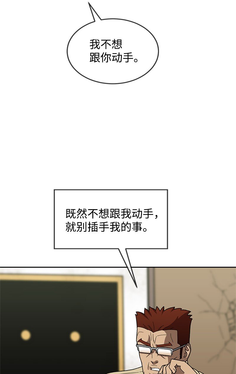 27 约会(1/2)-第28话