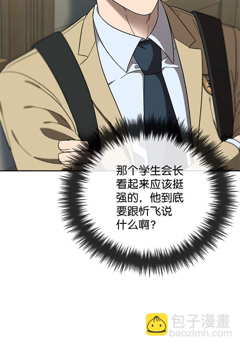 27 约会(1/2)-第28话